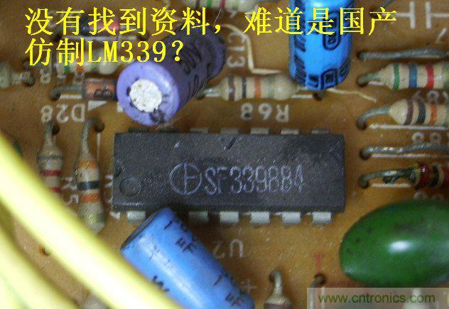 過去的質量良心，百合花牌電磁爐拆解