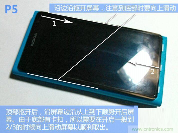 拆解諾基亞Lumia800,做工依舊精細(xì)！