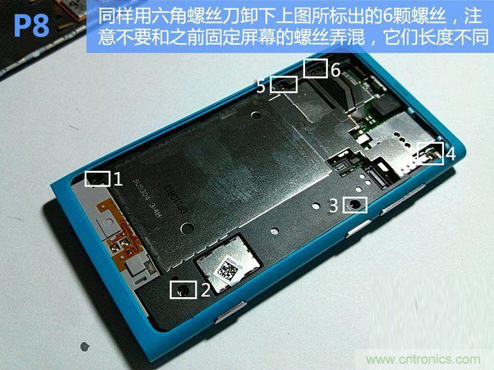 拆解諾基亞Lumia800,做工依舊精細(xì)！