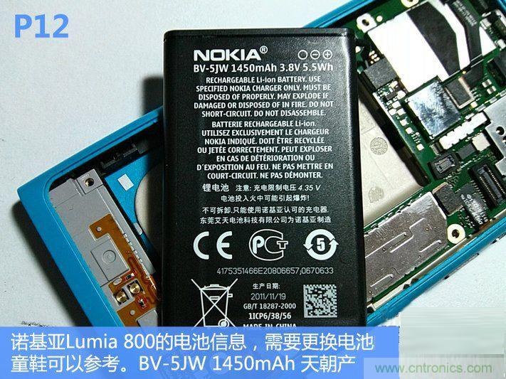 拆解諾基亞Lumia800,做工依舊精細(xì)！