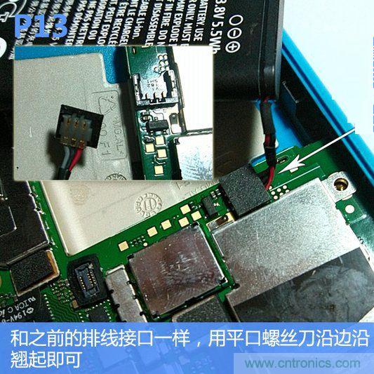 拆解諾基亞Lumia800,做工依舊精細(xì)！