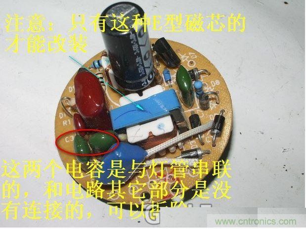 教你&ldquo;復(fù)活&rdquo;你的LED節(jié)能燈