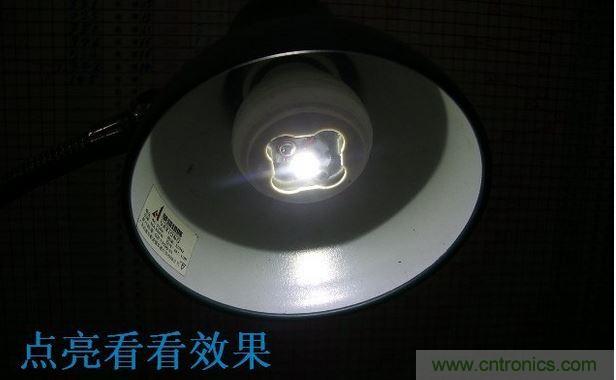 教你&ldquo;復(fù)活&rdquo;你的LED節(jié)能燈