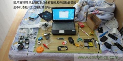 完美拆機(jī)打造無線充電器！