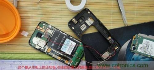 完美拆機(jī)打造無線充電器！