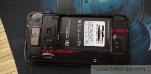 完美合體，毫無縫隙。 