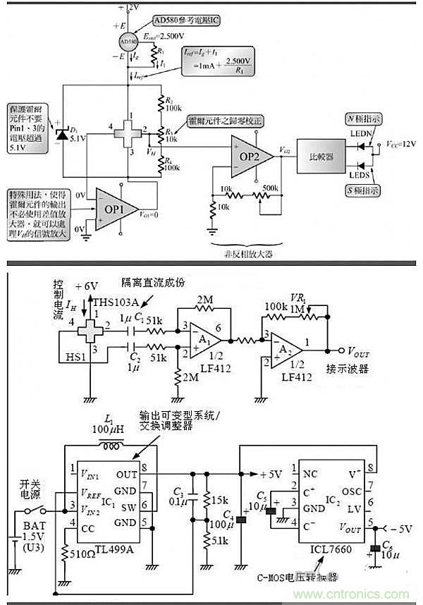 你一定用得到！霍爾傳感器所有電路圖集錦