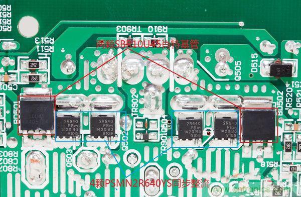 臺式電源選購全攻略，遠離被坑的結(jié)局【變壓器篇】