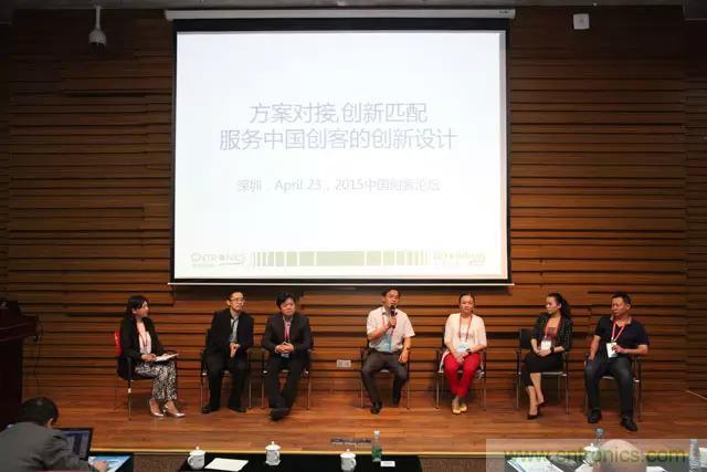 圖5；我愛方案網(wǎng)副總裁王勤主持2015中國創(chuàng)客論壇的圓桌討論。嘉賓包括：中興物聯(lián)M2M方案總經(jīng)理蘆東昕，中科院專家陳益強(qiáng)，德賽微米創(chuàng)始人許友金，大通高科創(chuàng)始人楊慧，歐孚通信總監(jiān)Tina, Yuan, 科通芯城供應(yīng)鏈副總祝丹葵 