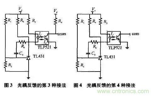 光耦在開關(guān)電源中的作用你不知道？小編告訴你