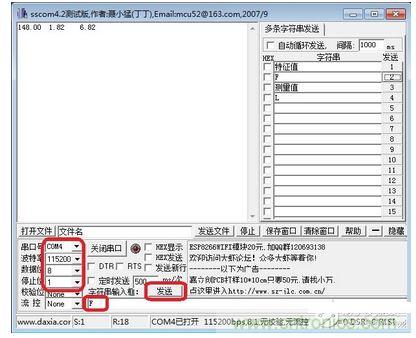 a、準備工作