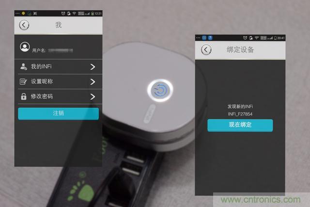 路由器也跟風(fēng)玩分體設(shè)計(jì)，你咋不上天呢？
