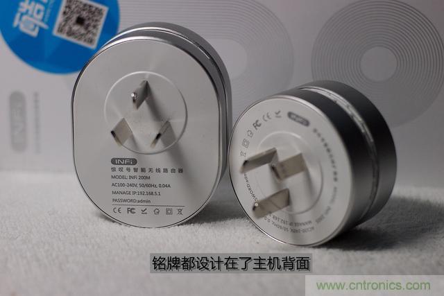 路由器也跟風(fēng)玩分體設(shè)計(jì)，你咋不上天呢？