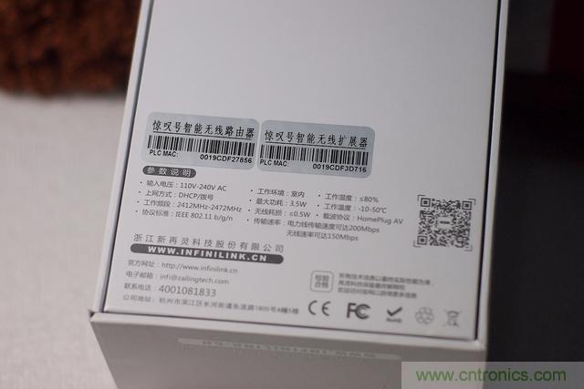 路由器也跟風(fēng)玩分體設(shè)計(jì)，你咋不上天呢？