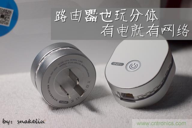 路由器也跟風(fēng)玩分體設(shè)計(jì)，你咋不上天呢？