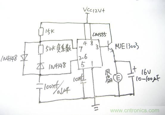 自動溫調(diào)速風(fēng)扇，讓你的電腦更冷靜