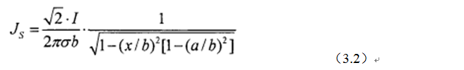 一次弄懂：集膚效應(yīng)、鄰近效應(yīng)、邊緣效應(yīng)、渦流損耗