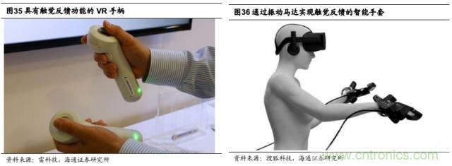 拆解蘋(píng)果/三星/小米/一加，從馬達(dá)技術(shù)看觸覺(jué)反饋的差距