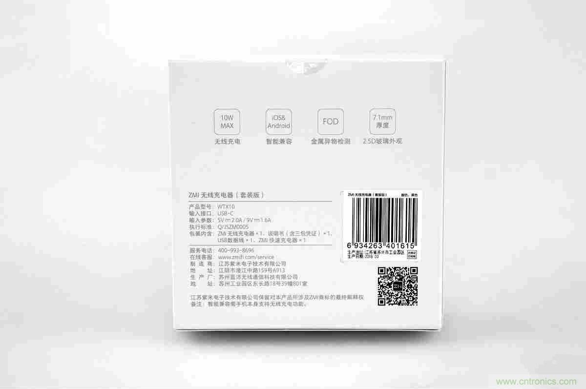 拆解對比：系出同門，小米、紫米無線充電器的差別有多大？