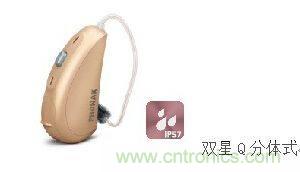 助聽器的電感線圈有什么用？