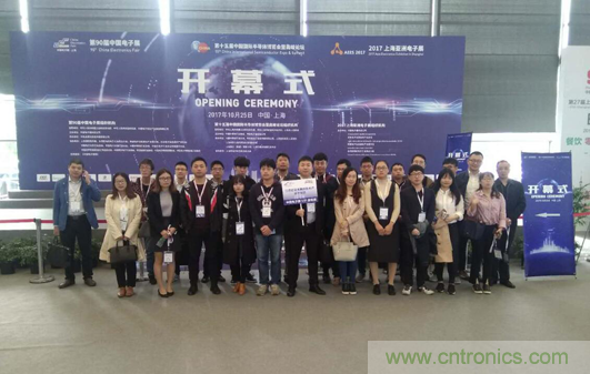 新興應(yīng)用拉動元件需求產(chǎn)業(yè)升級加速&mdash;第92屆中國電子展10月登陸上海