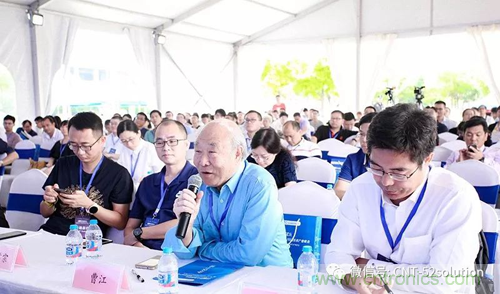 中美德三國院士和500位產(chǎn)學(xué)研領(lǐng)袖共商AI,可穿戴與智慧養(yǎng)老健康創(chuàng)新大計(jì)！