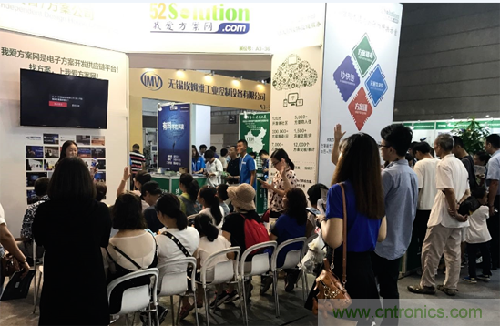 我愛方案網(wǎng)應邀參加第92屆中國電子展：展示物聯(lián)網(wǎng)自動化方案！