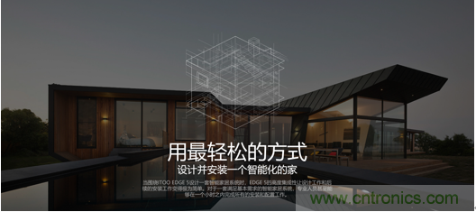 打破認(rèn)知！ITOO EDGE 5革命性智能中控上市在即，智能引擎如何為住宅注入智能化動(dòng)力