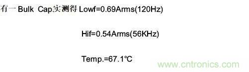 紋波電流到底為何物？鋁電解電容的紋波電流如何計(jì)算？