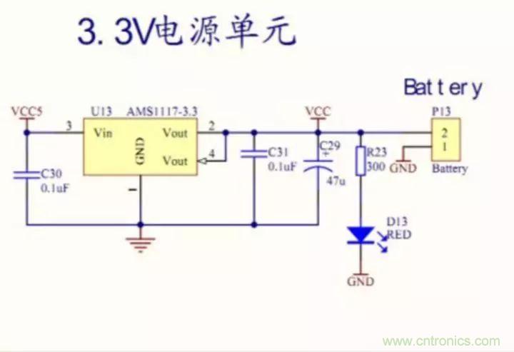 新手如何看懂電路圖？有哪些必要的知識點？