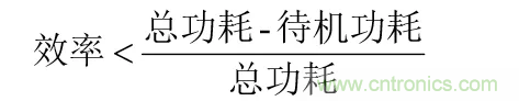 考驗開關(guān)電源性能的“7個”概念 考驗開關(guān)電源性能的“7個”概念