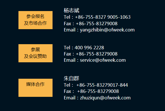 搶占工業(yè)4.0先機，這場智能制造大會可以期待！