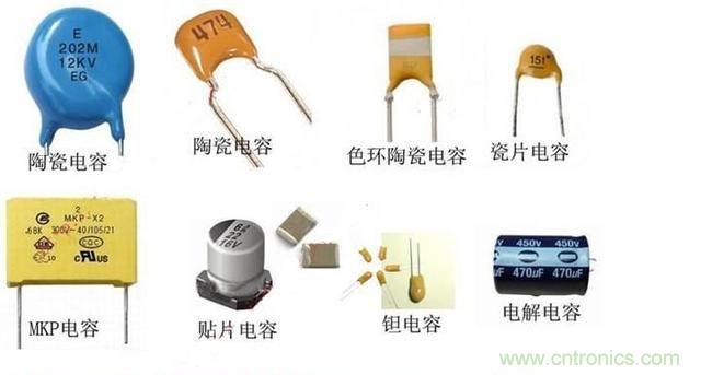 【電容篇】電子工程師必備基礎(chǔ)知識之二 【電容篇】電子工程師必備基礎(chǔ)知識之二