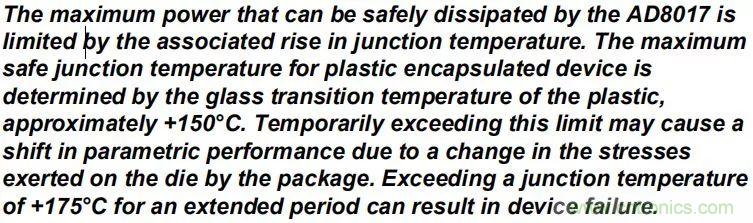 夏日炎炎，電路散熱技巧你都Get到?jīng)]有？