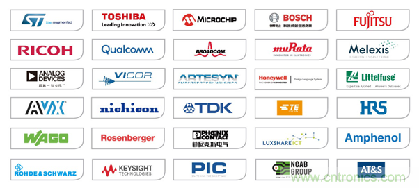 2020慕尼黑上海電子展：融與智&mdash;&mdash;融合創(chuàng)新，智引未來(lái)