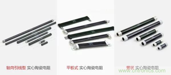 常見電阻器分類，你真的知道嗎？