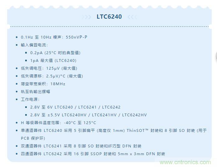 低壓變高壓，運(yùn)算放大器自舉實(shí)現(xiàn)更優(yōu)性能！