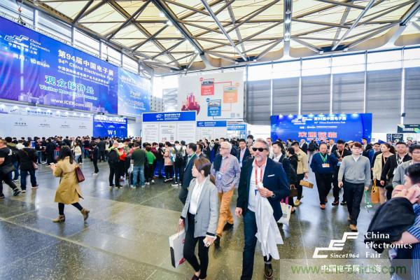 匯集電子信息產(chǎn)業(yè)發(fā)展熱點(diǎn)，第94屆中國(guó)電子展盛大開幕