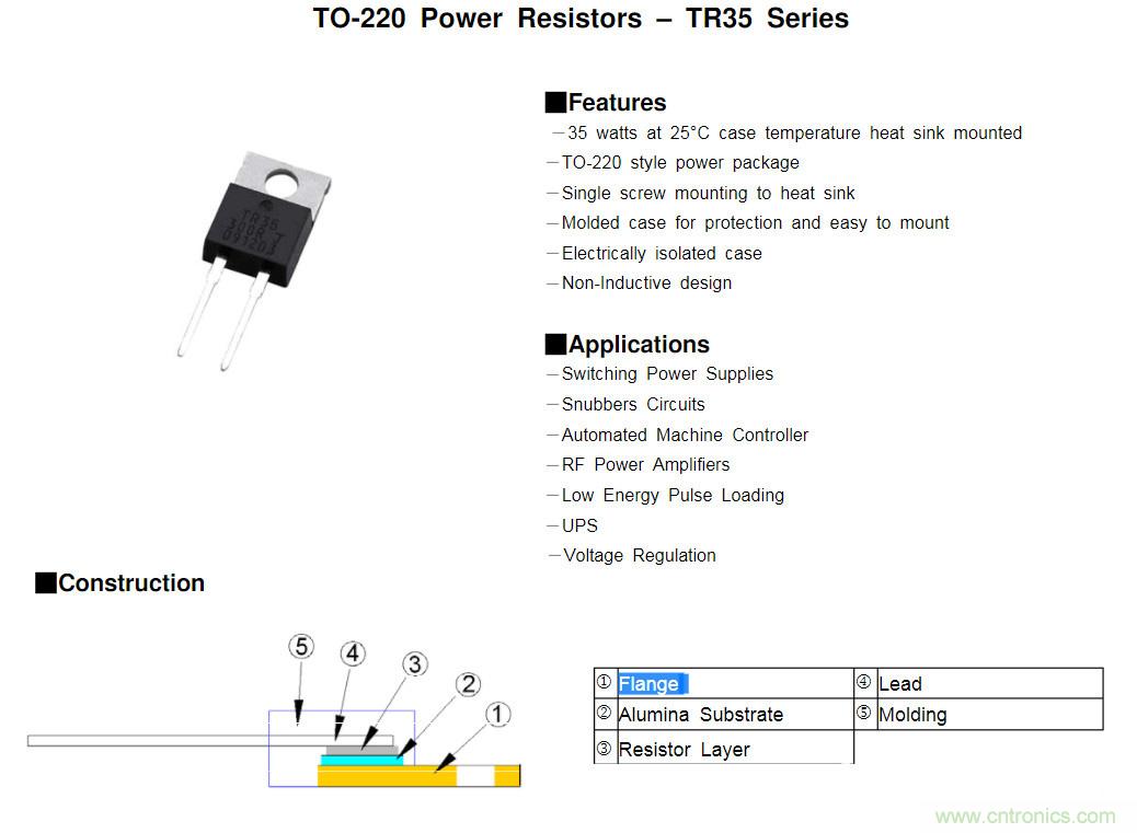 無感電阻真的無感么？