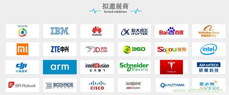 疫情變革線上模式，2020物聯(lián)網(wǎng)在線展震撼來襲！