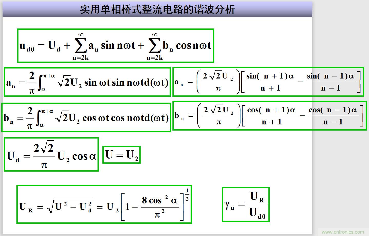 圖文講解三相整流電路的原理及計(jì)算，工程師們表示秒懂！