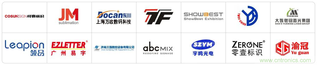 最新消息！聞信2020深圳站檔期公布！