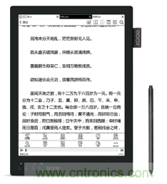 在線教育設備芯升級，瑞芯微賦能遠程教學