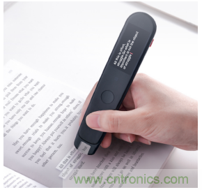 在線教育設備芯升級，瑞芯微賦能遠程教學