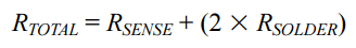 改進低值分流電阻的焊盤布局，優(yōu)化高電流檢測精度