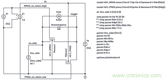 學(xué)會(huì)生成LTspice模型，可以更好地提高仿真水平