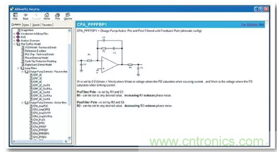 從電源管理模塊入手，實(shí)現(xiàn)性能最佳的PLL設(shè)計(jì)！