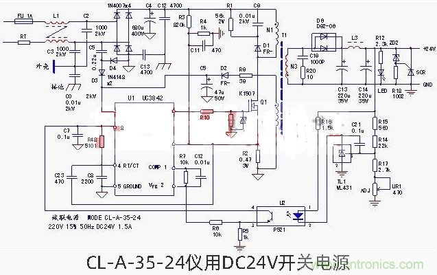 六款簡單的開關(guān)電源電路設(shè)計，內(nèi)附原理圖詳解