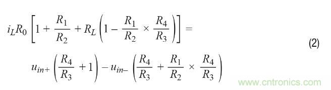 如何實現(xiàn)高精度、快速建立的大電流源！