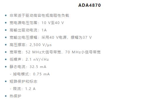 如何實現(xiàn)高精度、快速建立的大電流源！